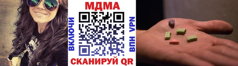 Купить  Свирск  MDMA crystal 